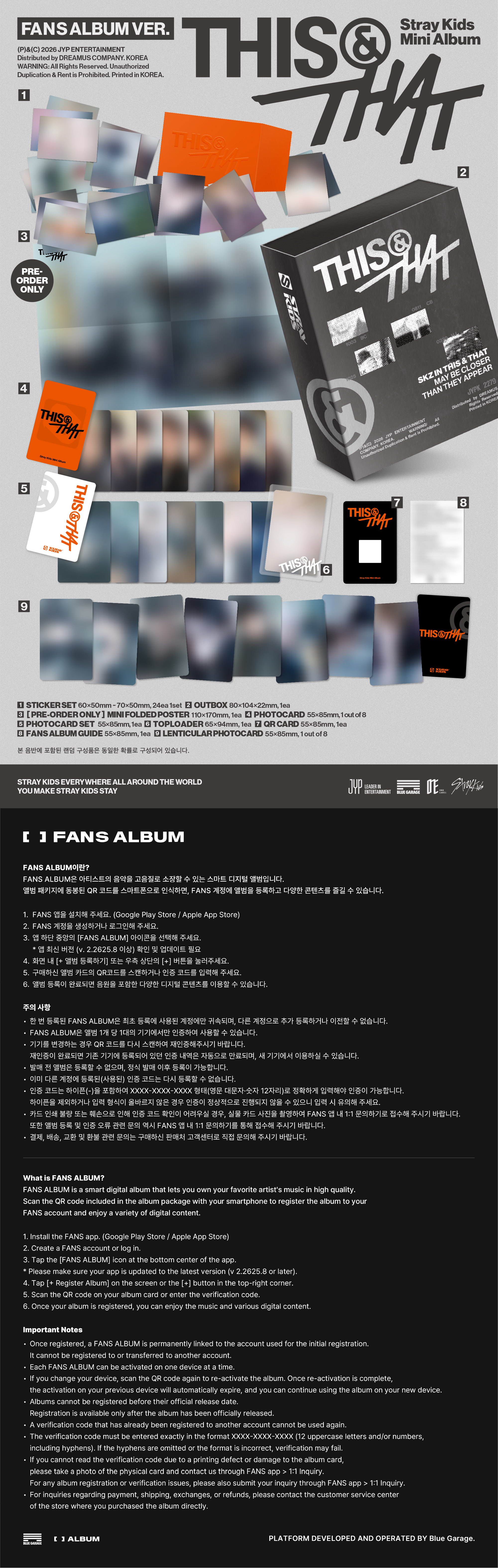 Stray Kids: This & That (Fans Album Version) album detail 8809954226533